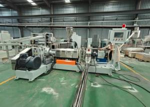 PVC電纜料造粒機(jī)_佳德裝備科技有限公司_實(shí)力廠(chǎng)家