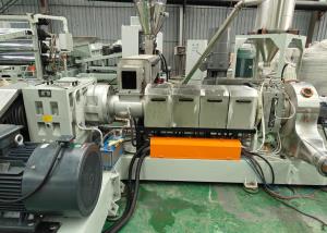 PVC電纜料造粒機(jī)_佳德智能裝備科技有限公司_實(shí)力廠(chǎng)家