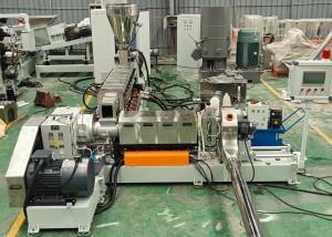 PVC電纜料造粒機_每小時產量1噸_佳德智能裝備科技有限公司